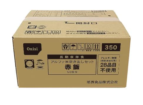 【尾西食品】アルファ米赤飯50食　長期保存食品　非常食　賞味期限2030年11月 Amazon | 尾西食品 アルファ米 炊き出しセット 赤飯 50食分 非常